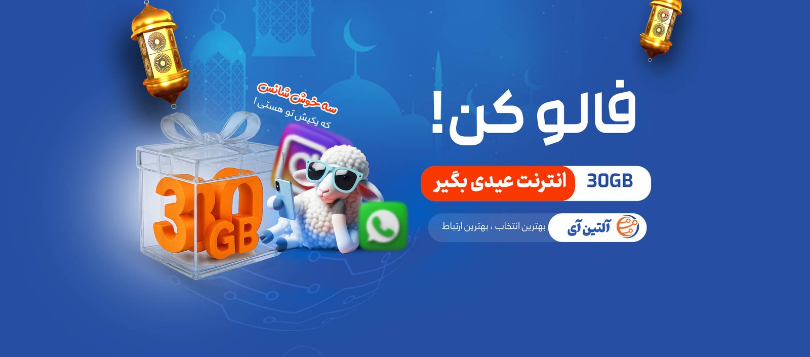 هویت بصری