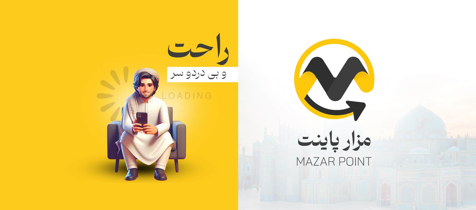 لووگو و هویت بصری