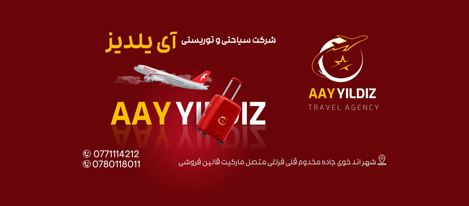 برندینگ و هویت بصری