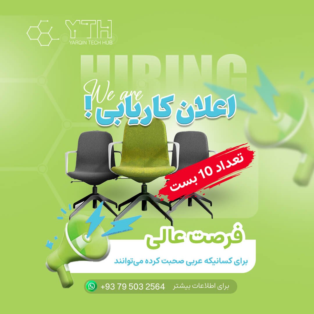 هویت بصری  و سوشیال مدیا