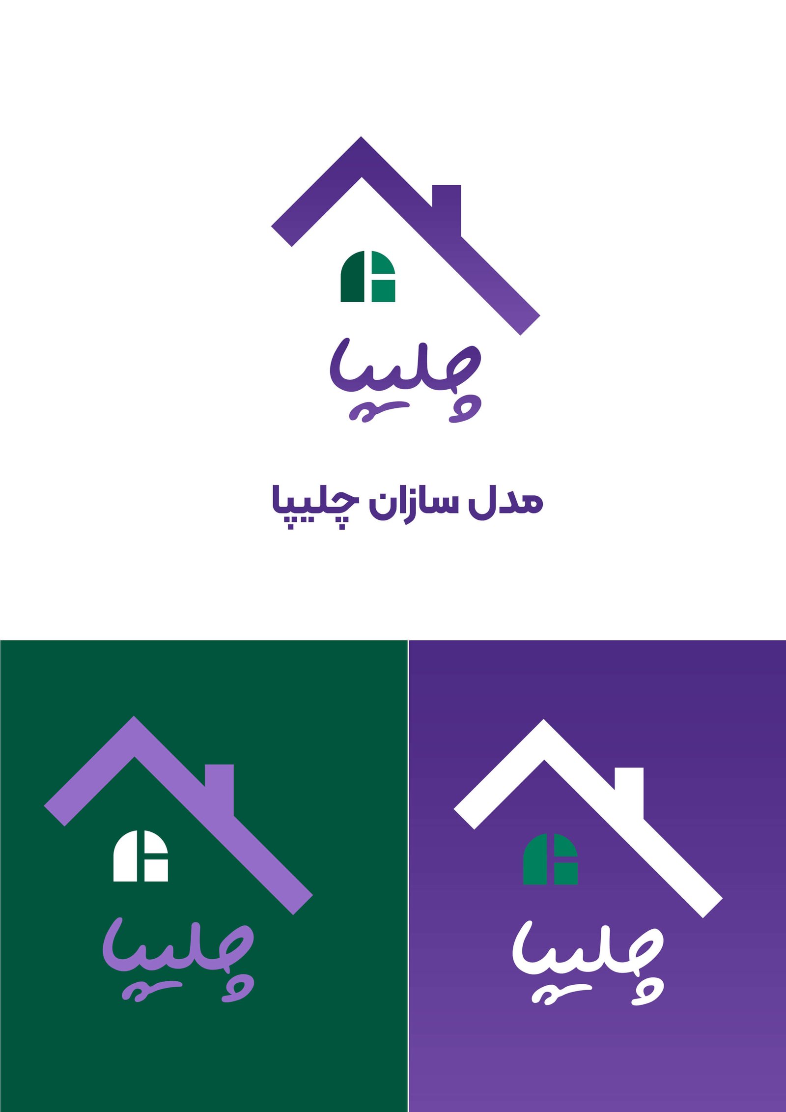 طراحی  هویت بصری