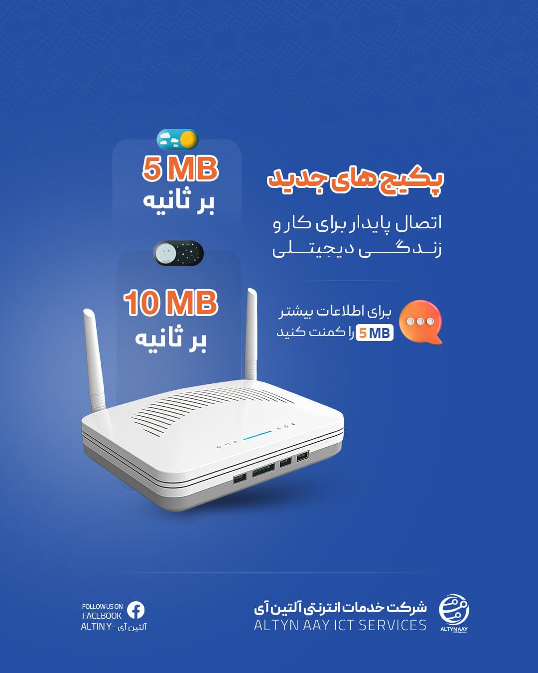 هویت بصری