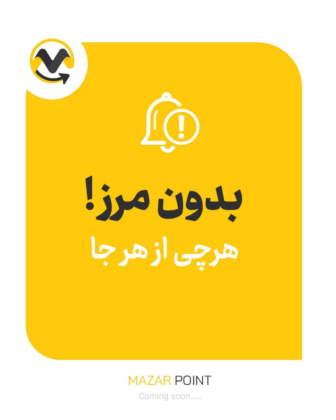 لووگو و هویت بصری