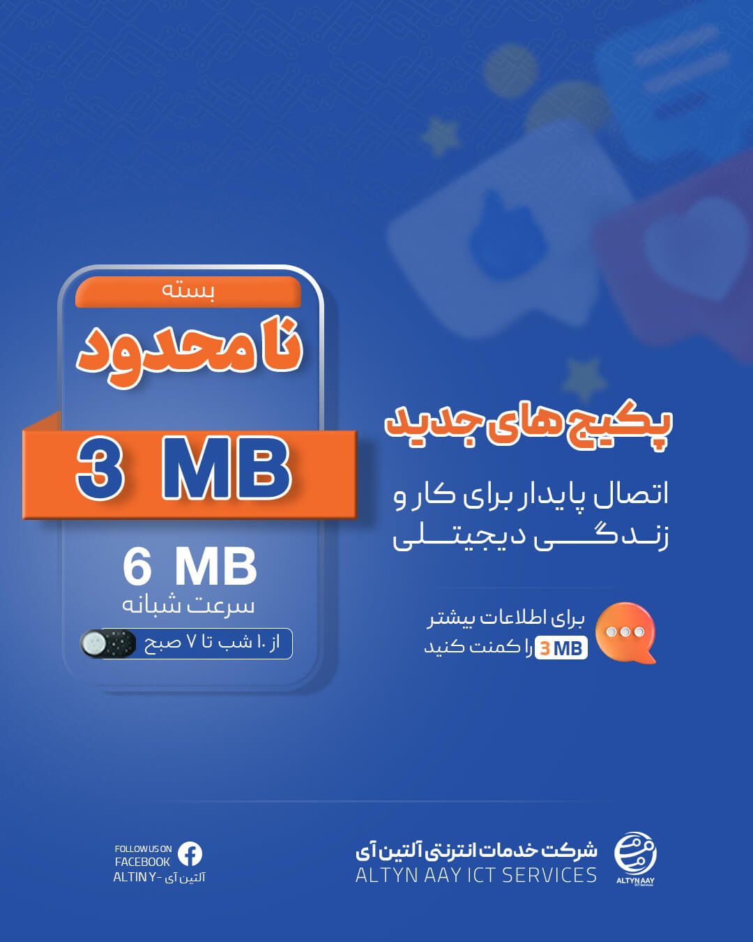 هویت بصری