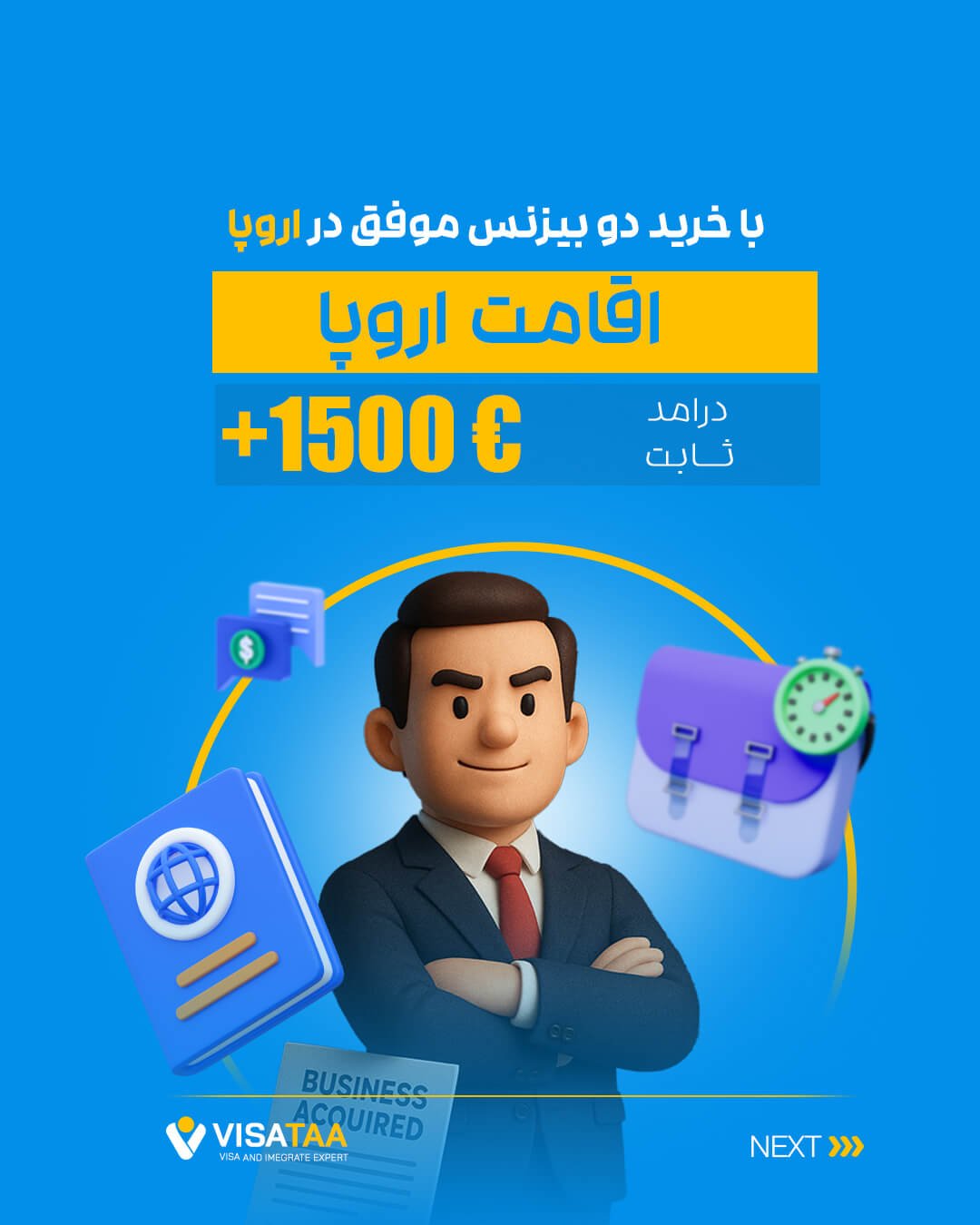 سوشیال مدیا و هویت بصری