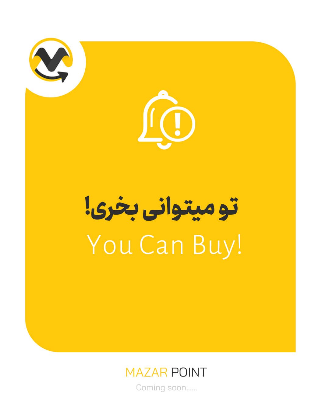 لووگو و هویت بصری