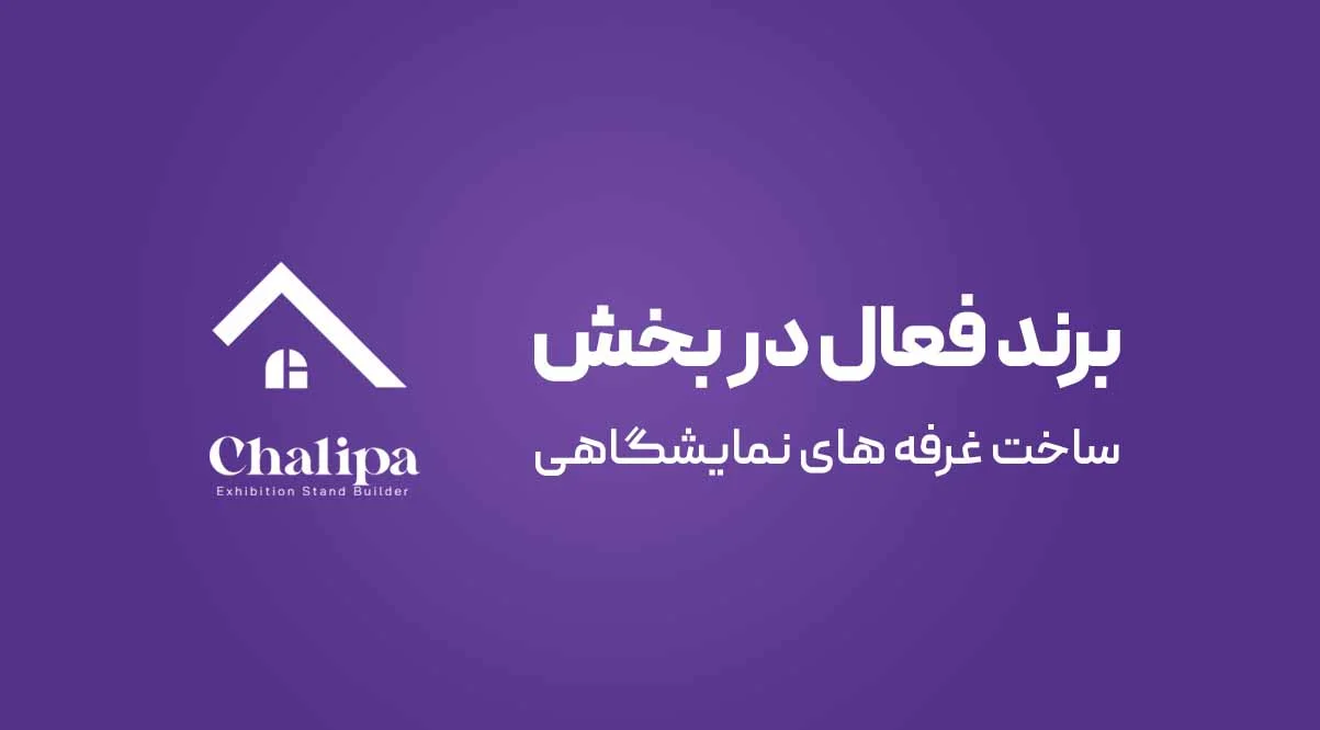 طراحی  هویت بصری
