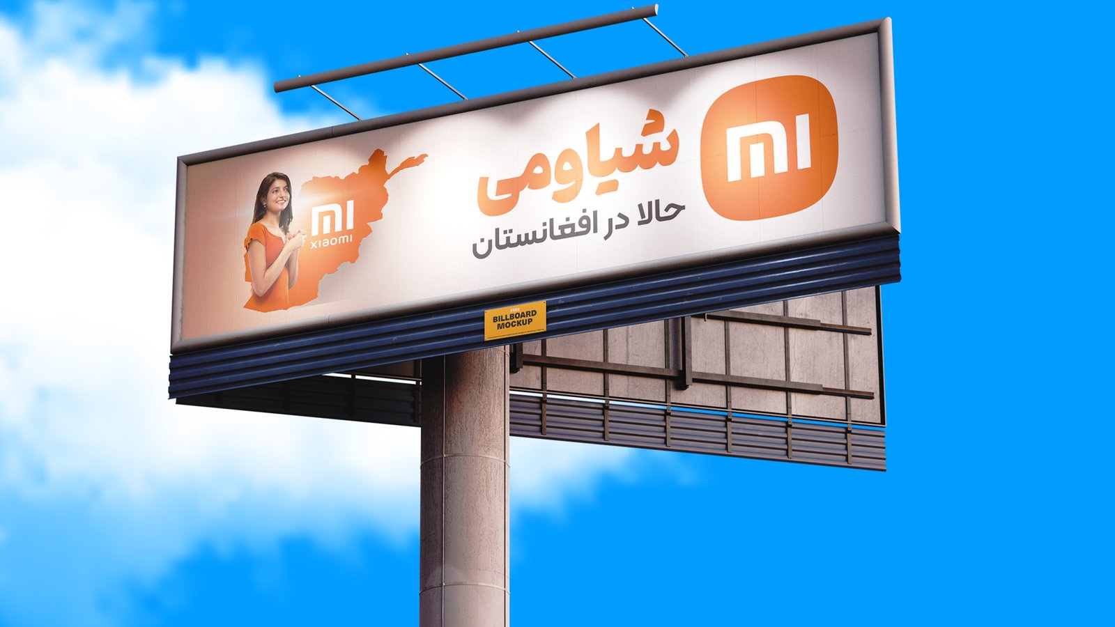 طراحی بیلبورد و